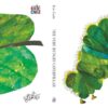 812qw5OXteL._SL1500_ The Very Hungry Caterpillar: Book and Toy Gift Set